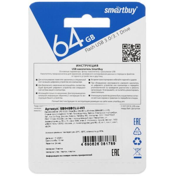 memory-usb-flash-64gb-smartbuy-clue-sb64gbclu-w3-2
