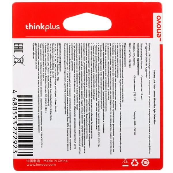 memory-usb-flash-256gb-lenovo-thinkplus-spin-drive-plus-36005628-2