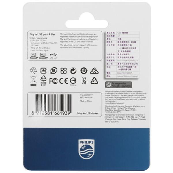 memory-usb-flash-64gb-philips-snow2.0-fm64fd70b-97-2