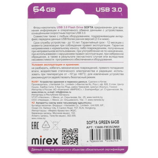 memory-usb-flash-64gb-mirex-softa-13600-fm3sgn64-2