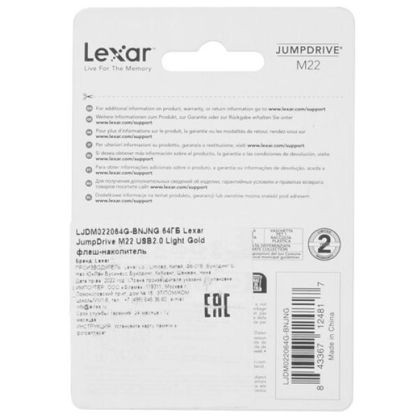memory-usb-flash-64gb-lexar-jumpdrive-m22-ljdm022064g-bnjng-2