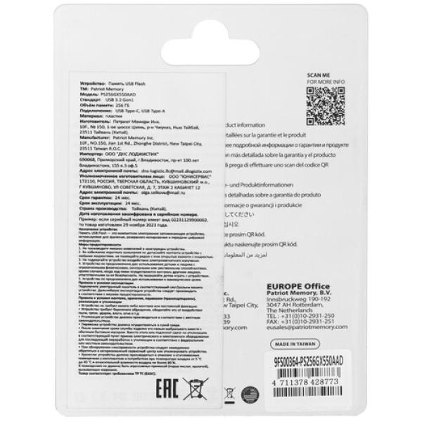 memory-usb-flash-256gb-patriot-xporter-x550-ps256gx550aad-2