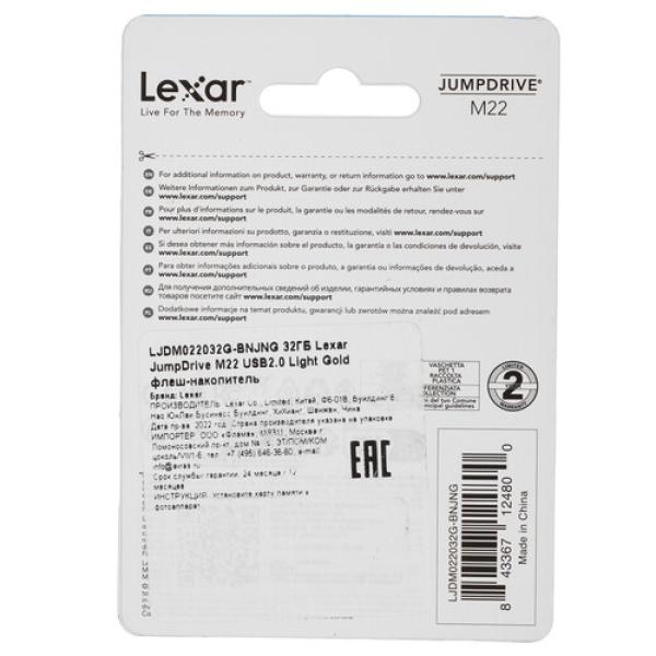 memory-usb-flash-32gb-lexar-jumpdrive-m22-ljdm022032g-bnjng-2