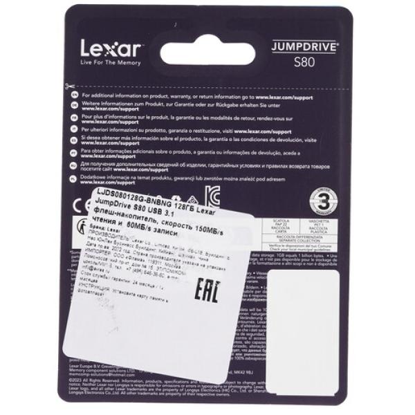 memory-usb-flash-128gb-lexar-jumpdrive-s80-ljds080128g-bnbng-2