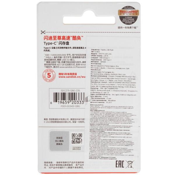 memory-otg-usb-flash-128gb-sandisk-ultra-luxe-sdcz75-128g-z35-2