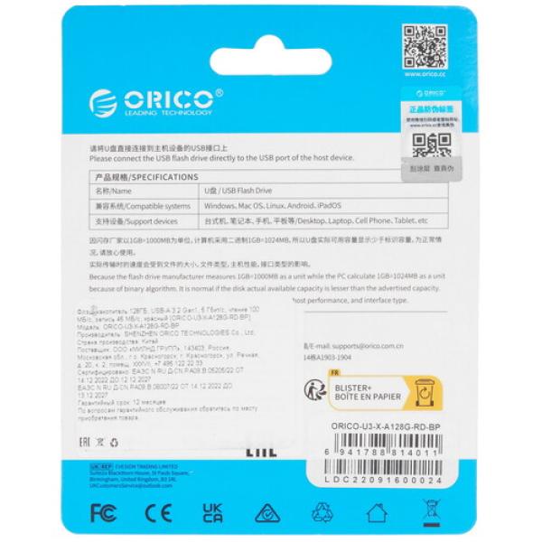 memory-usb-flash-128gb-orico-u3-x-u3-x-a128g-rd-bp-2