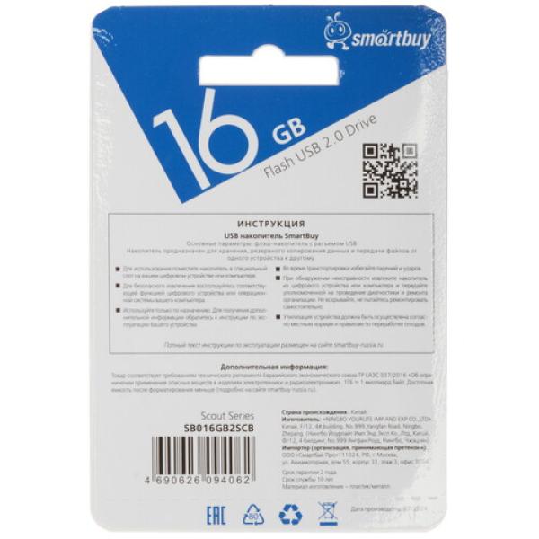 memory-usb-flash-16gb-smartbuy-scout-sb016gb2scb-2