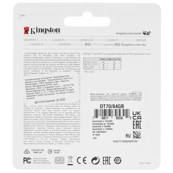 memory-otg-usb-flash-64gb-kingston-datatraveler-70-2