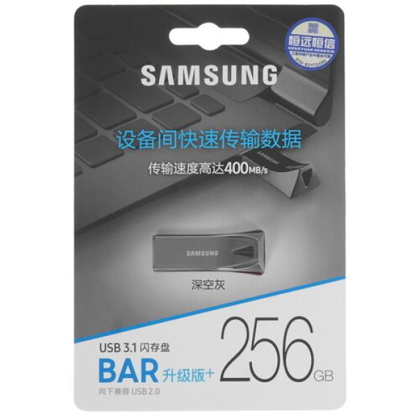 memory-usb-flash-256gb-samsung-bar-plus-1