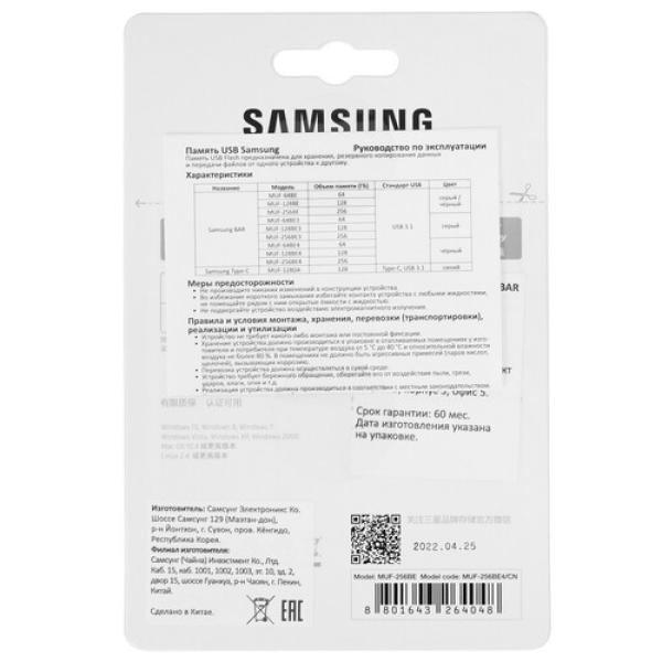 memory-usb-flash-256gb-samsung-bar-plus-2
