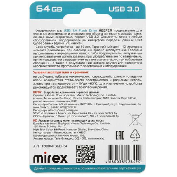 memory-usb-flash-64gb-mirex-keeper-13600-it3kep64-2