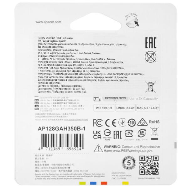 memory-usb-flash-128gb-apacer-ah350-2