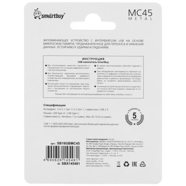 memory-otg-usb-flash-16gb-smartbuy-mc45-sb16gbmc45-2