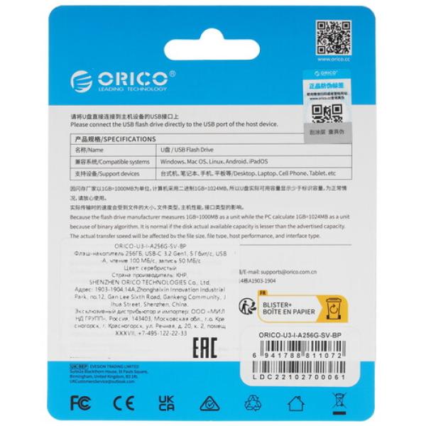 memory-usb-flash-256gb-orico-u3-i-u3-i-a256g-sv-bp-2