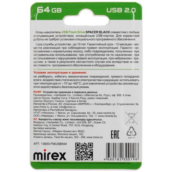memory-usb-flash-64gb-mirex-spacer-13600-fmusbk64-2