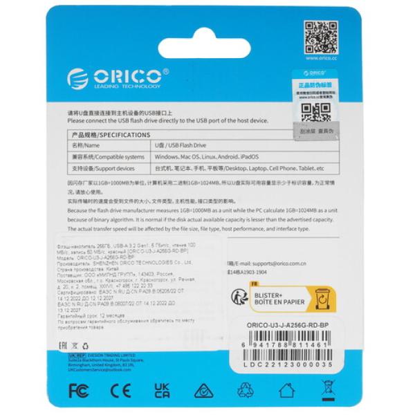 memory-usb-flash-256gb-orico-u3-j-orico-u3-j-a256g-rd-bp-2