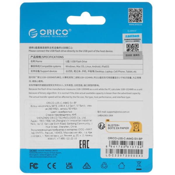 memory-usb-flash-64gb-orico-u3s-c-u3s-c-a64g-sv-bp-2