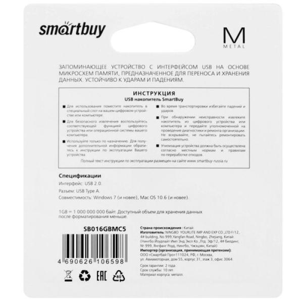 memory-usb-flash-16gb-smartbuy-mc5-sb016gbmc5-2