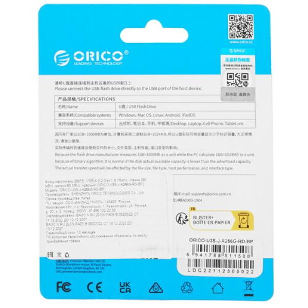 memory-usb-flash-256gb-orico-u3s-j-orico-u3s-j-a256g-rd-bp-2