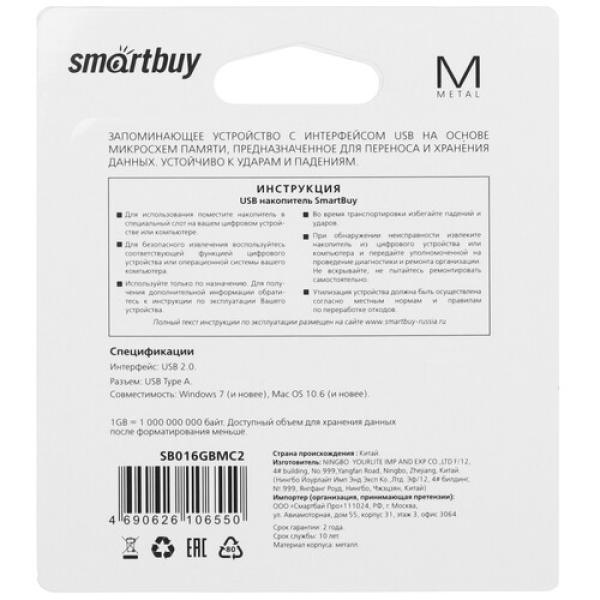 memory-usb-flash-16gb-smartbuy-mc2-sb016gbmc2-2