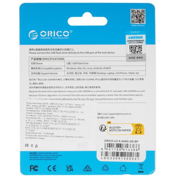 memory-usb-flash-64gb-orico-u3-x-orico-u3-x-a64g-gr-bp-2