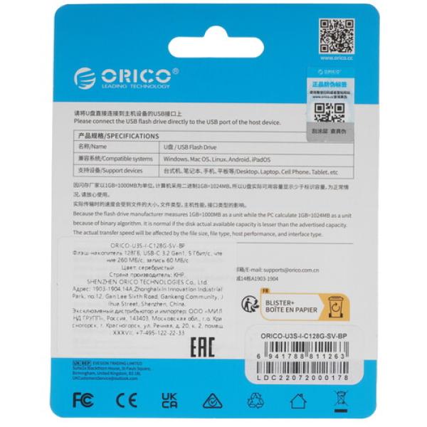 memory-otg-usb-flash-128gb-orico-u3s-i-orico-u3s-i-c128g-sv-bp-2