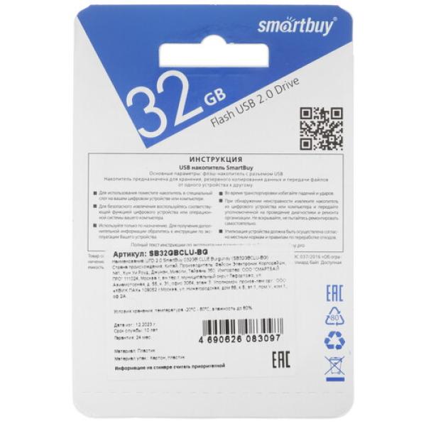 memory-usb-flash-32gb-smartbuy-clue-sb32gbclu-bg-2