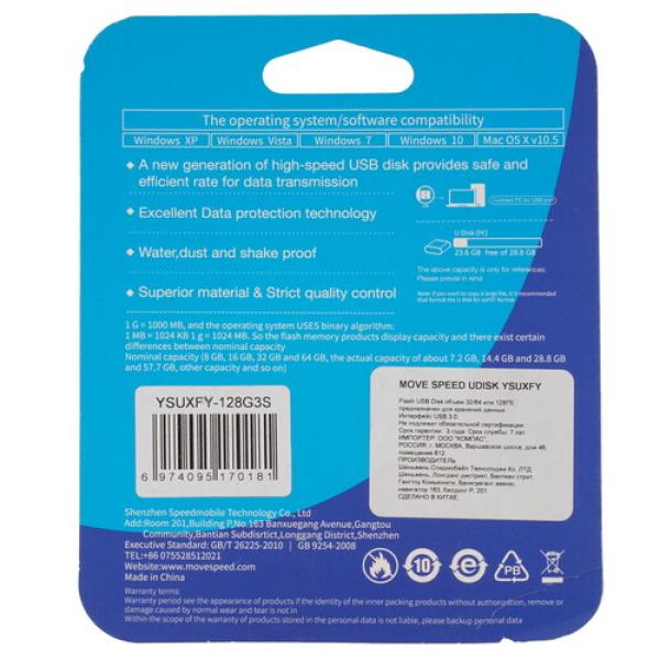 memory-usb-flash-128gb-movespeed-ysuxfy-ysuxfy-128g3s-2