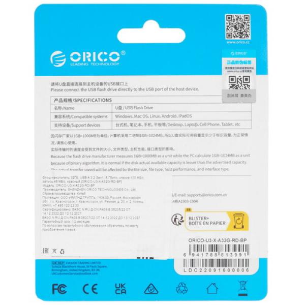 memory-usb-flash-32gb-orico-u3-x-u3-x-a32g-rd-bp-2