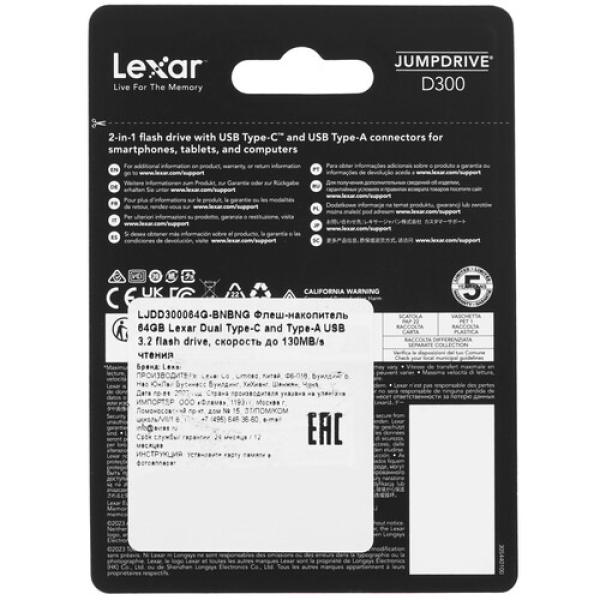memory-otg-usb-flash-64gb-lexar-jumpdrive-dual-d300-ljdd300064g-bnbng-2