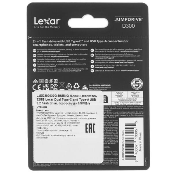 memory-otg-usb-flash-32gb-lexar-jumpdrive-dual-d300-ljdd300032g-bnbng-2