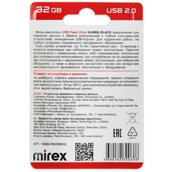 memory-usb-flash-32gb-mirex-kamba-13600-fmukbk32-2