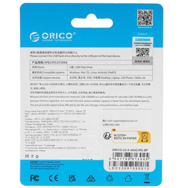 memory-usb-flash-64gb-orico-u3-x-orico-u3-x-a64g-rg-bp-2