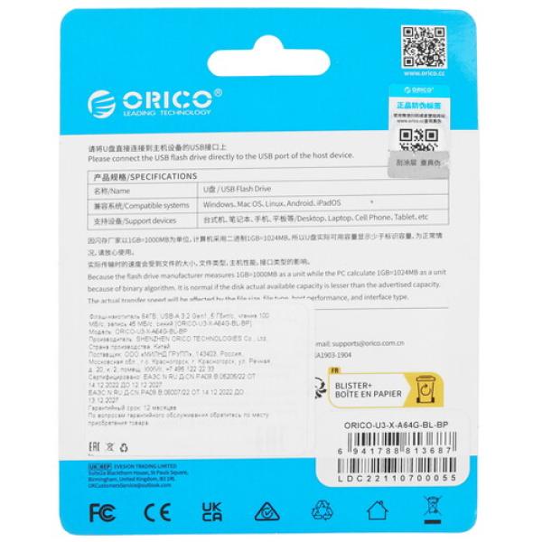 memory-usb-flash-64gb-orico-u3-x-orico-u3-x-a64g-bl-bp-2