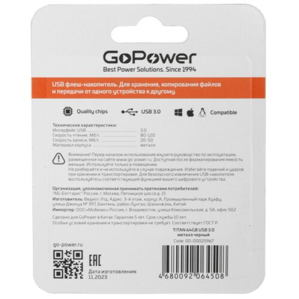 memory-usb-flash-64gb-gopower-2