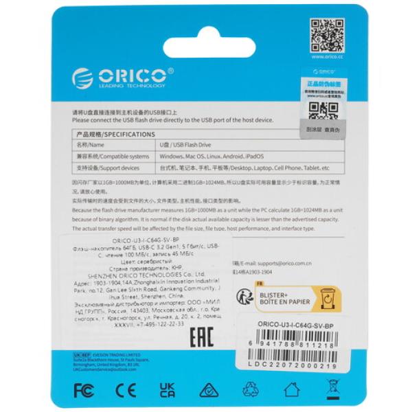 memory-usb-flash-32gb-orico-u3-i-u3-i-a32g-sv-bp-2