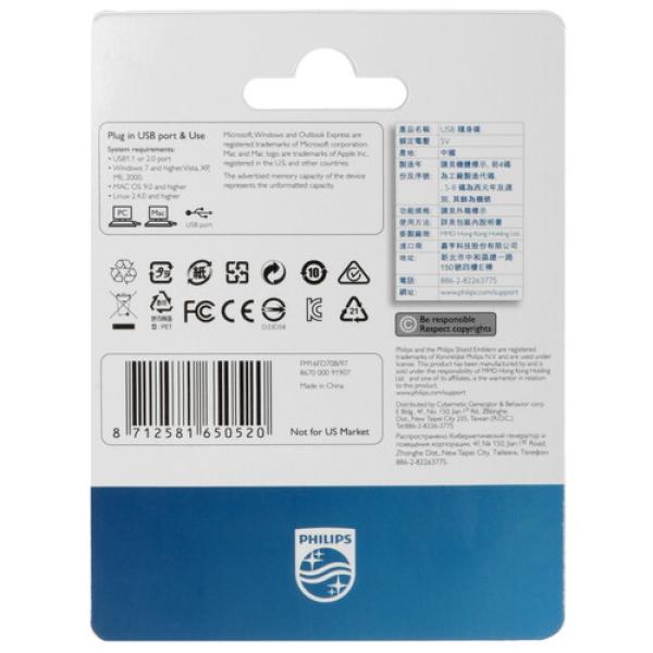 memory-usb-flash-16gb-philips-snow2.0-fm16fd70b-97-2