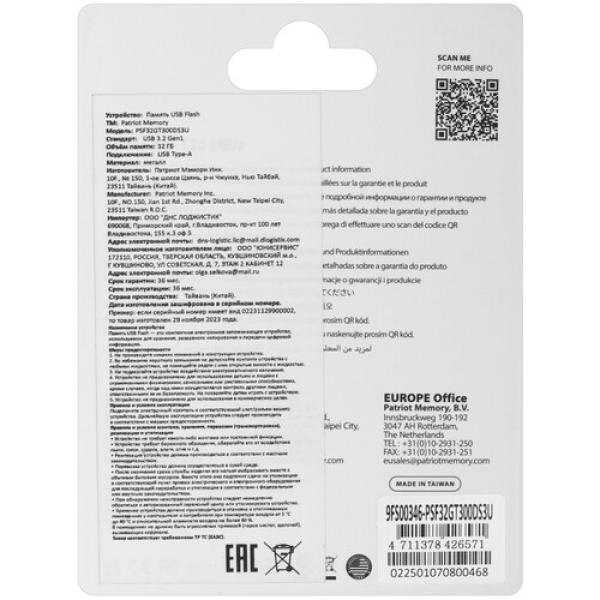 memory-usb-flash-32gb-patriot-tab-300-psf32gt300ds3u-2