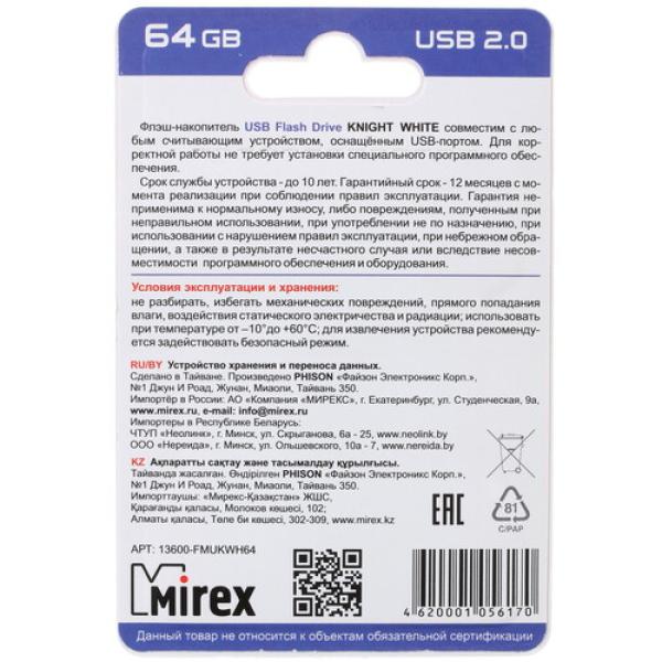 memory-usb-flash-64gb-mirex-knight-13600-fmukwh64-2