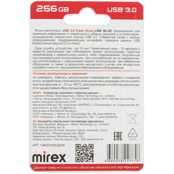 memory-usb-flash-256gb-mirex-line-13600-fm3lb256-2