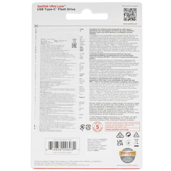 memory-usb-flash-64gb-sandisk-ultra-luxe-sdcz75-064g-g46-2
