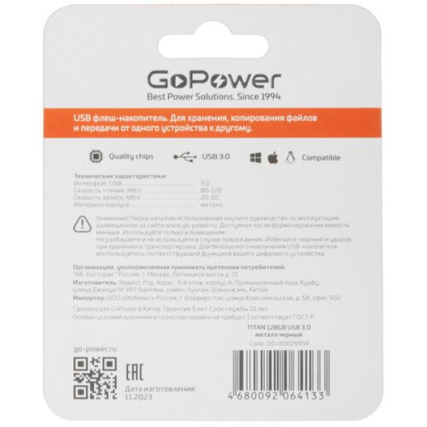 memory-usb-flash-128gb-gopower-2
