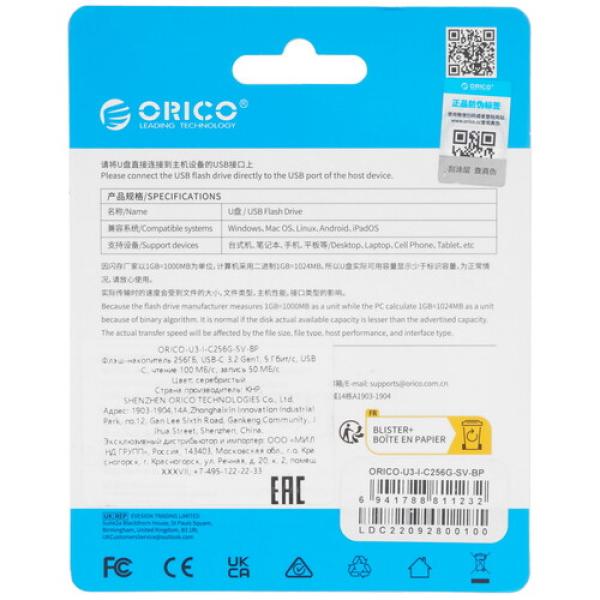 memory-otg-usb-flash-256gb-orico-u3-i-orico-u3-i-c256g-sv-bp-2