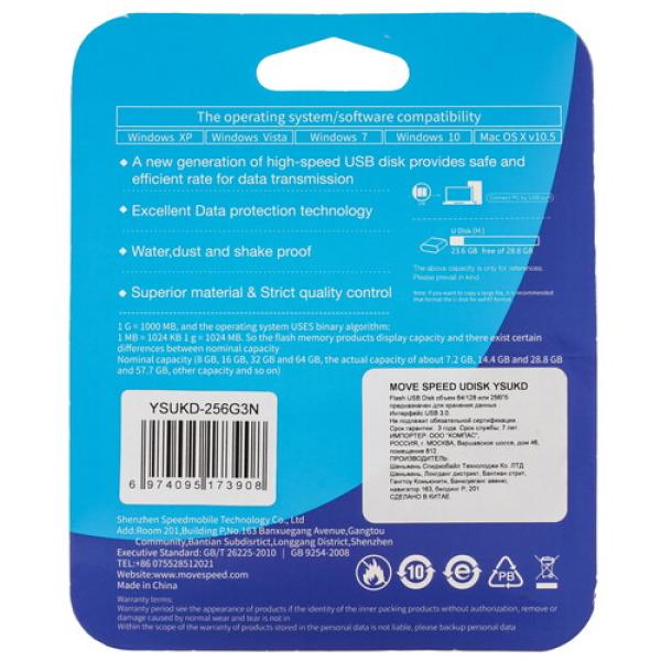 memory-usb-flash-256gb-movespeed-ysukd-ysukd-256g3n-2