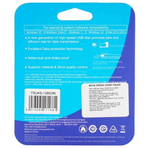 memory-usb-flash-128gb-movespeed-ysuks-ysuks-128g3n-2