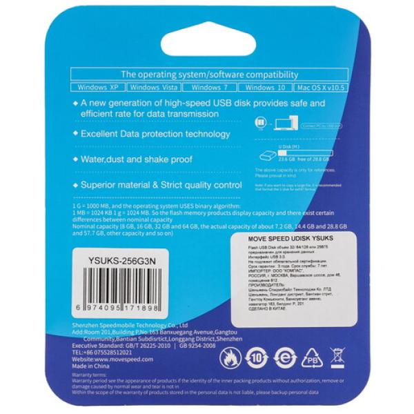 memory-usb-flash-256gb-movespeed-ysuks-ysuks-256g3n-2