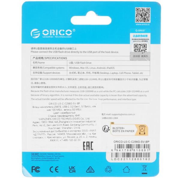 memory-otg-usb-flash-256gb-orico-u3-c-orico-u3-c-c256g-sv-bp-2