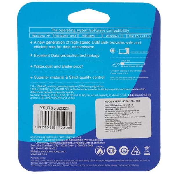 memory-usb-flash-32gb-movespeed-ysutsj-ysutsj-32g2s-2