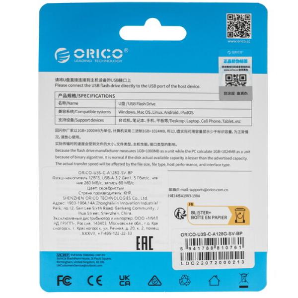 memory-usb-flash-128gb-orico-u3s-c-u3s-c-a128g-sv-bp-2