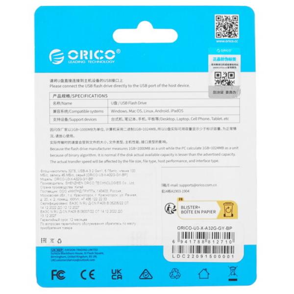 memory-usb-flash-32gb-orico-u3-x-orico-u3-x-a32g-gy-bp-2